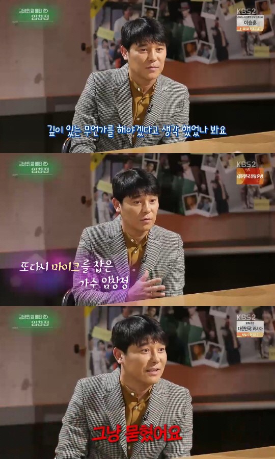 (KBS2 '연예가중계')