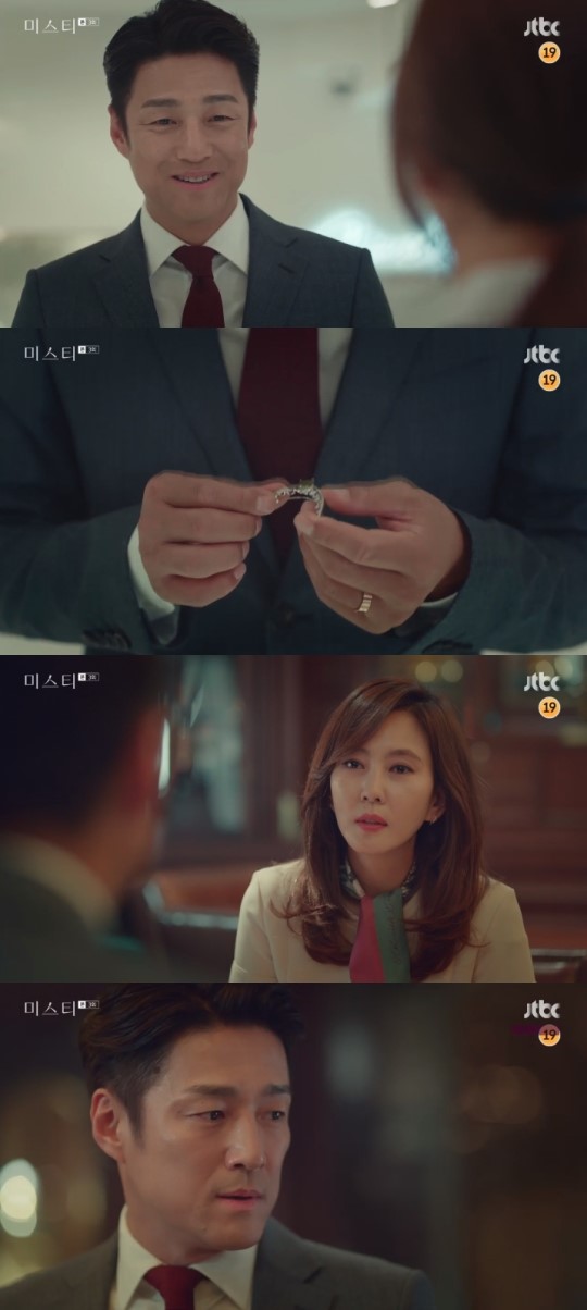 (JTBC 금토드라마 '미스티')