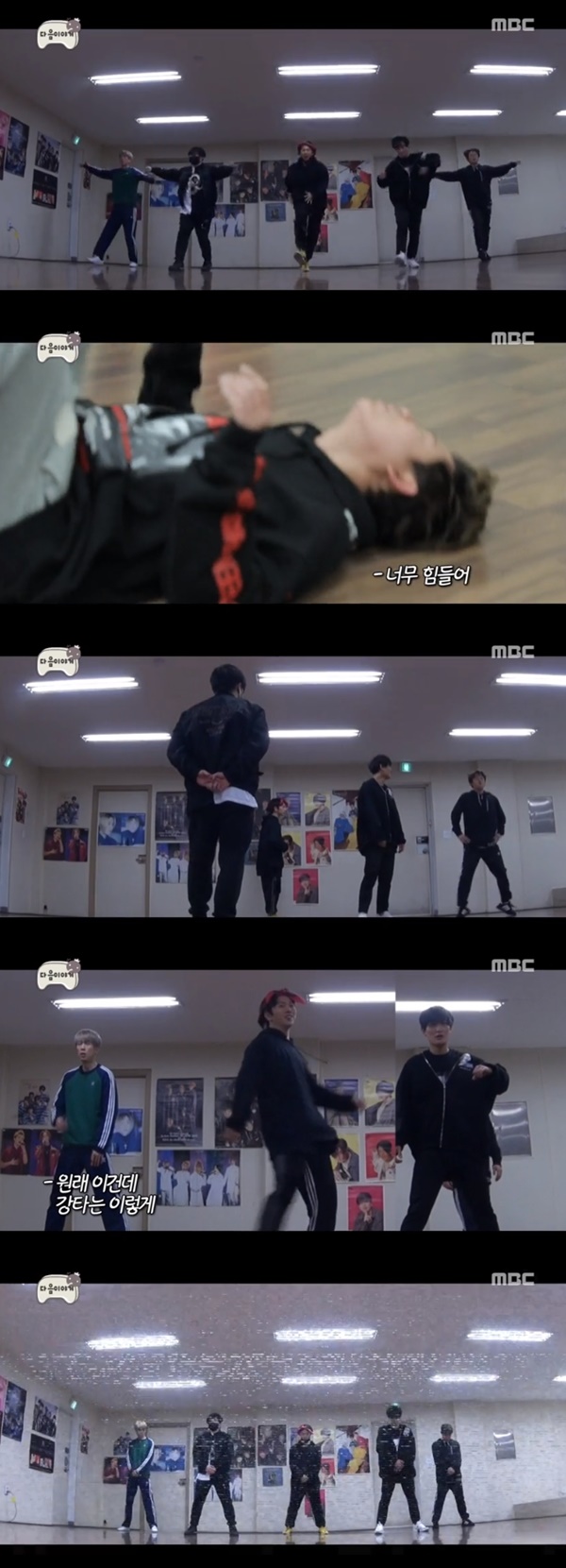 (MBC '무한도전')