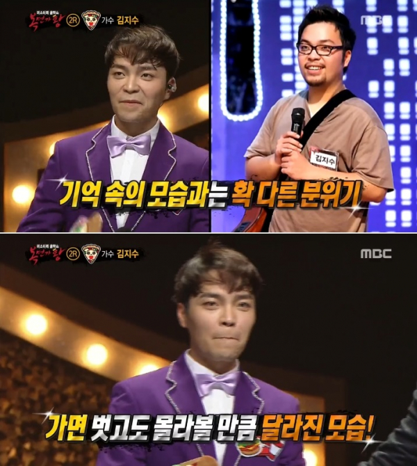 ▲가수 김지수(사진=MBC '복면가왕')