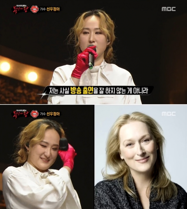 ▲가수 선우정아(사진=MBC '복면가왕')