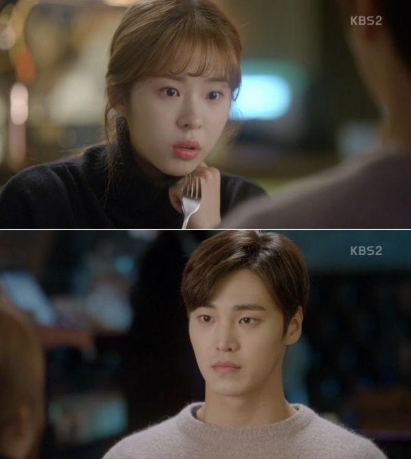 (사진=KBS2 '황금빛 내인생')