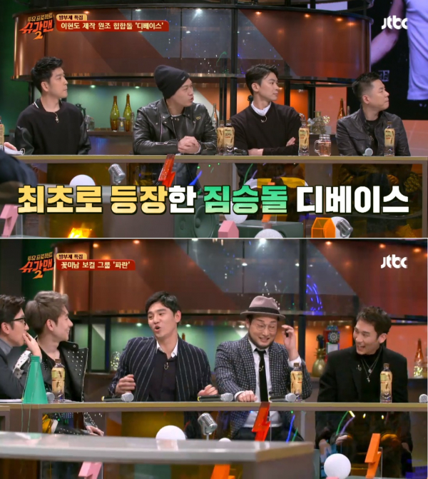 ▲그룹 디베이스(위), 파란(사진=JTBC '슈가맨2')