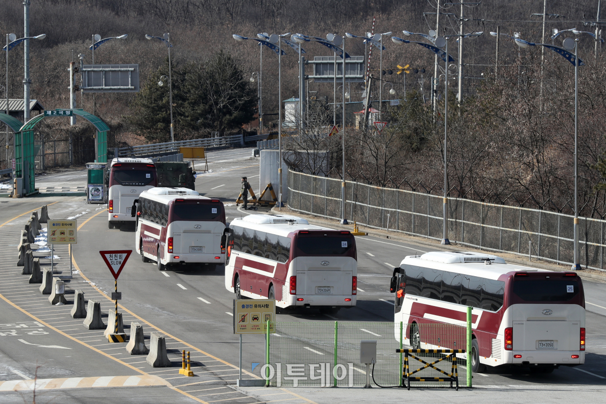 (사진공동취재단 )