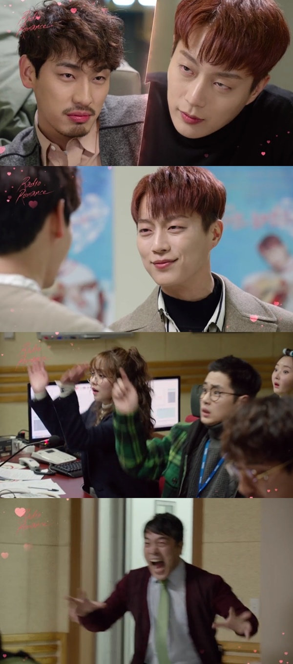 (KBS2 월화드라마 '라디오 로맨스')