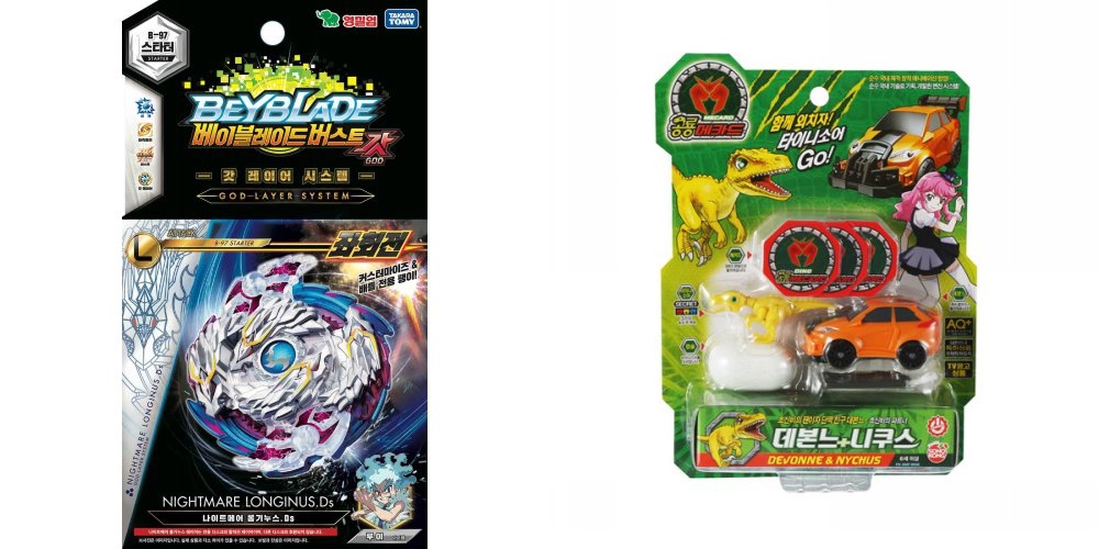 ▲왼쪽부터 영실업 베이블레이드버스트갓·손오공 공룡메카드 캡처카 데본느(니쿠스) 참고 사진.(사진제공=롯데마트)