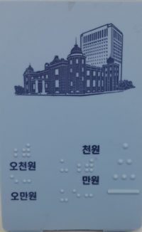 (사진제공=한국은행)