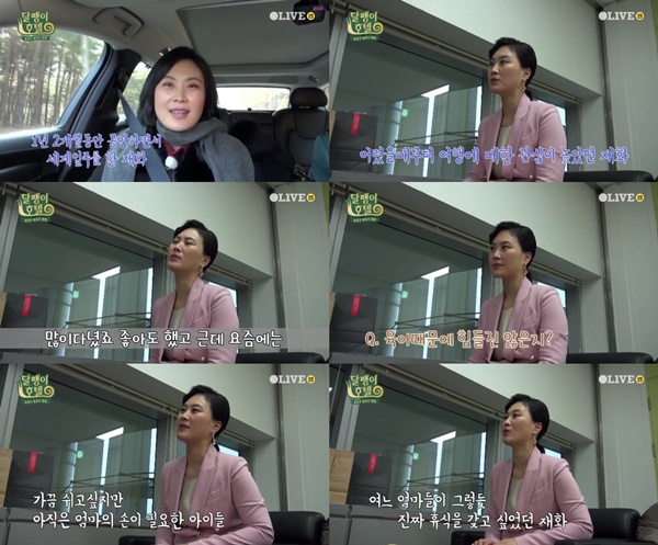 (올리브TV '달팽이 호텔')