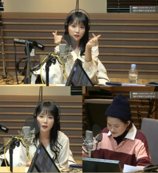 (MBC FM4U '정오의 희망곡 김신영입니다')