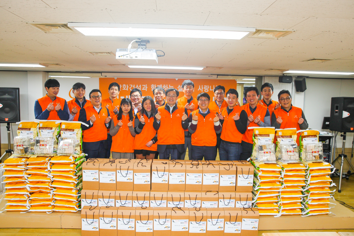 ▲한화건설 임직원들이 설을 맞아 명절선물을 제작하고 기념촬영을 하고있다.(사진=한화건설)