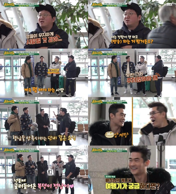 (JTBC '뭉쳐야 뜬다')