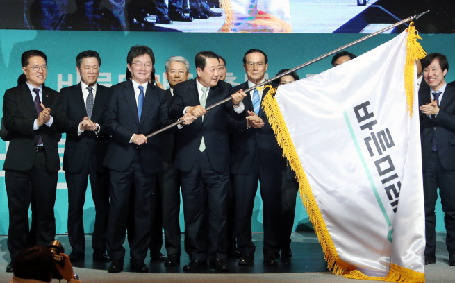 ▲바른미래당 유승민·박주선 공동대표가 13일 경기도 고양시 킨텍스 제2전시장에서 열린 바른미래당 출범대회에서 당기를 흔들고 있다.(연합뉴스)