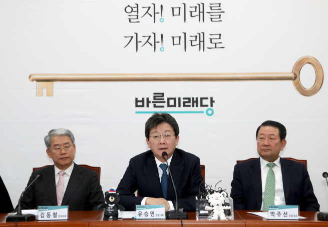 ▲바른미래당 유승민 공동대표가 14일 국회에서 열린 최고위원회의에서 발언하고 있다. 2018.2.14(연합뉴스)