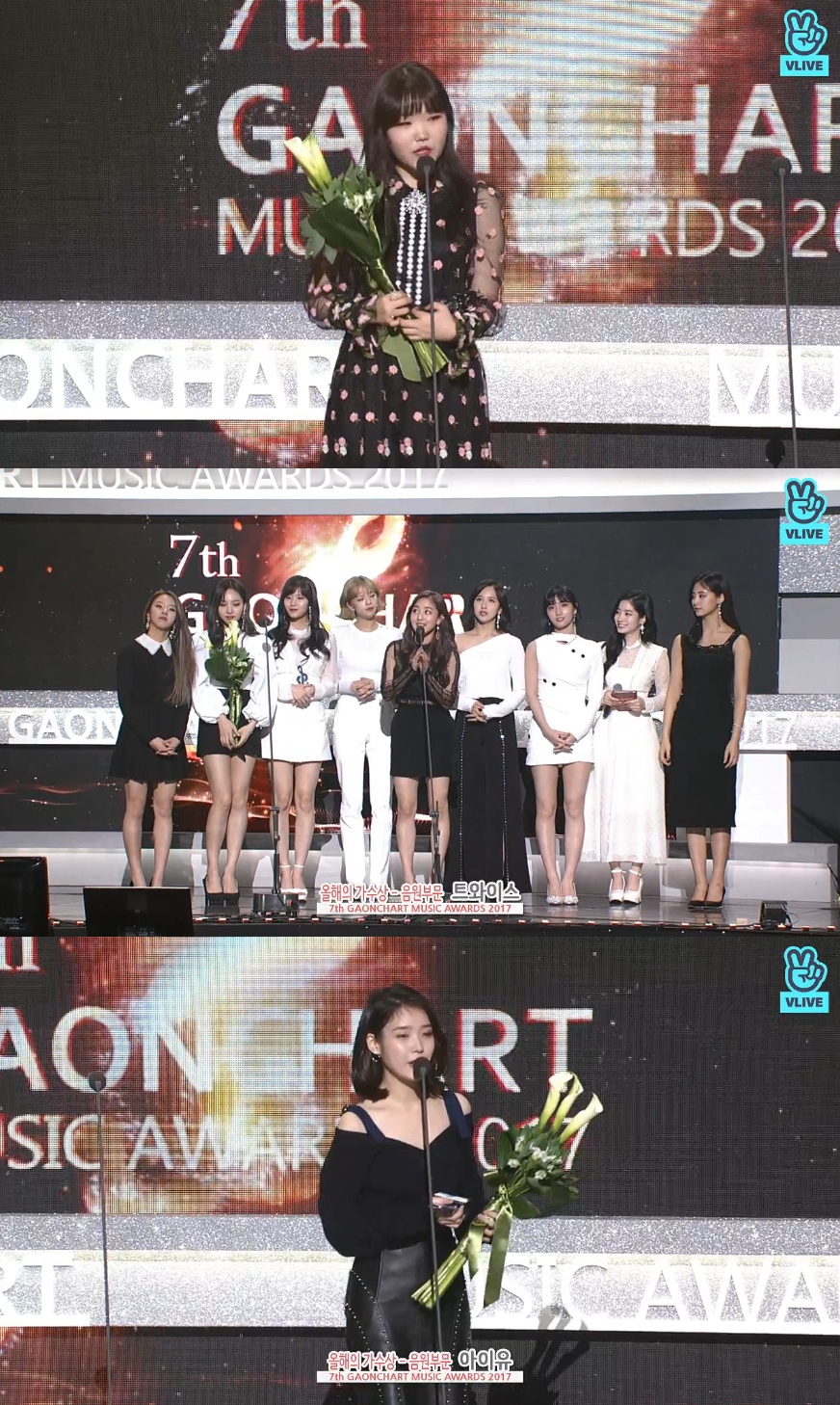 ▲악동뮤지션‧트와이스‧아이유(출처=‘2018 가온차트 K-POP 어워드’ V앱 방송캡처)