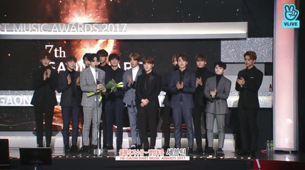 ▲그룹 세븐틴(사진=V LIVE)