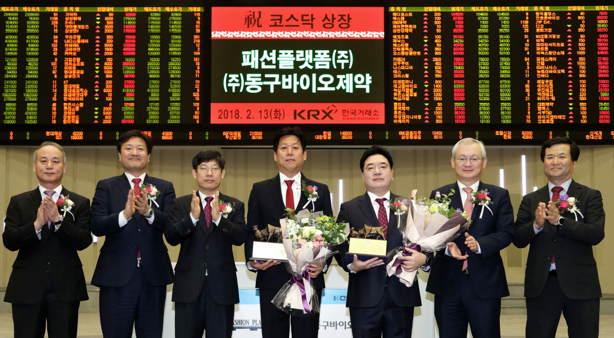 (사진제공=한국거래소)