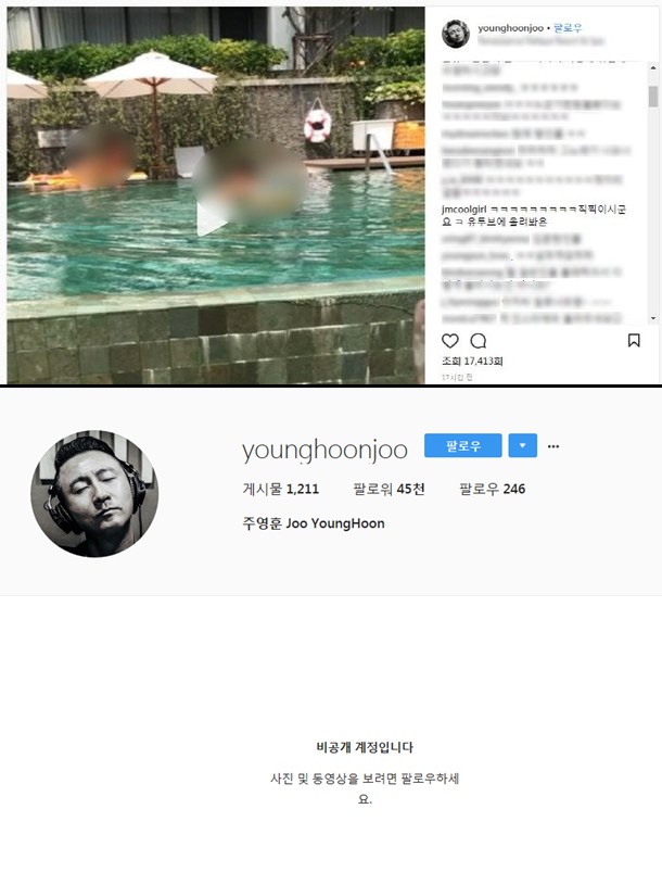 (출처=주영훈 인스타그램)