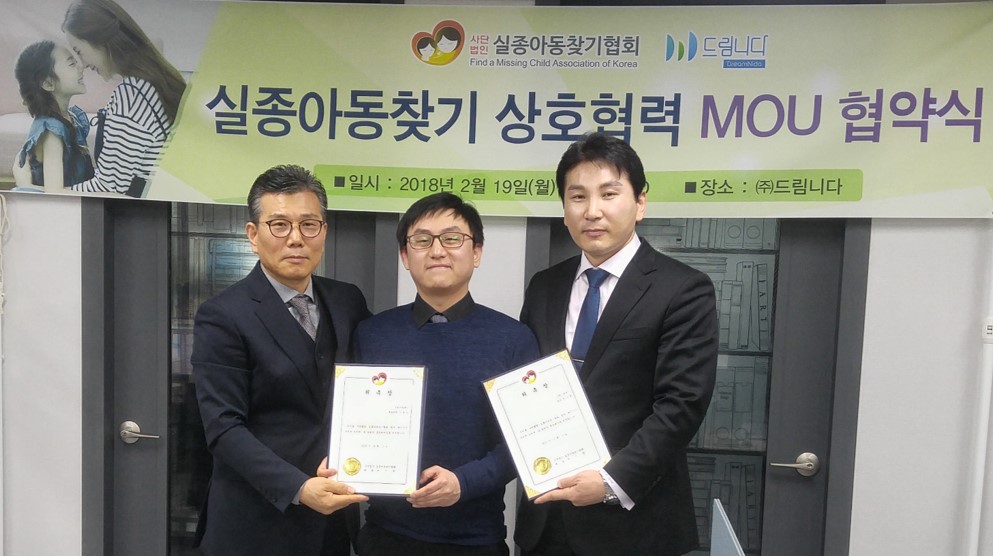 (사진제공=드림니다)