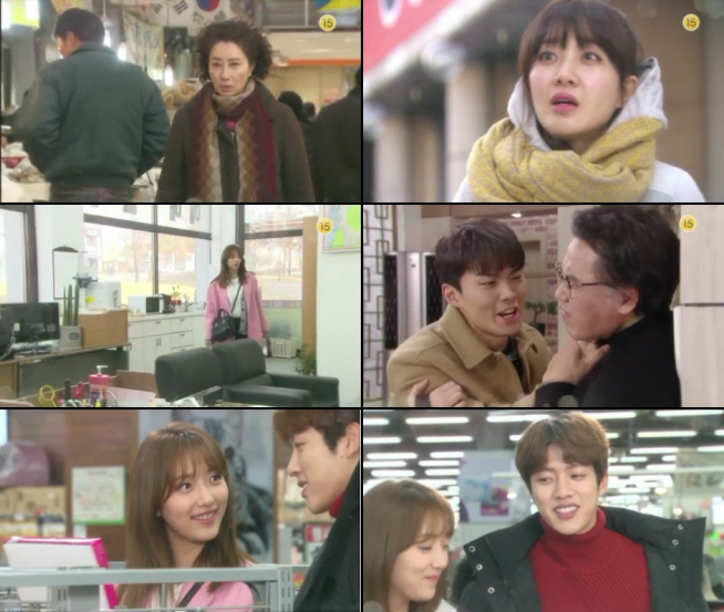 (출처=KBS 1TV '미워도 사랑해')