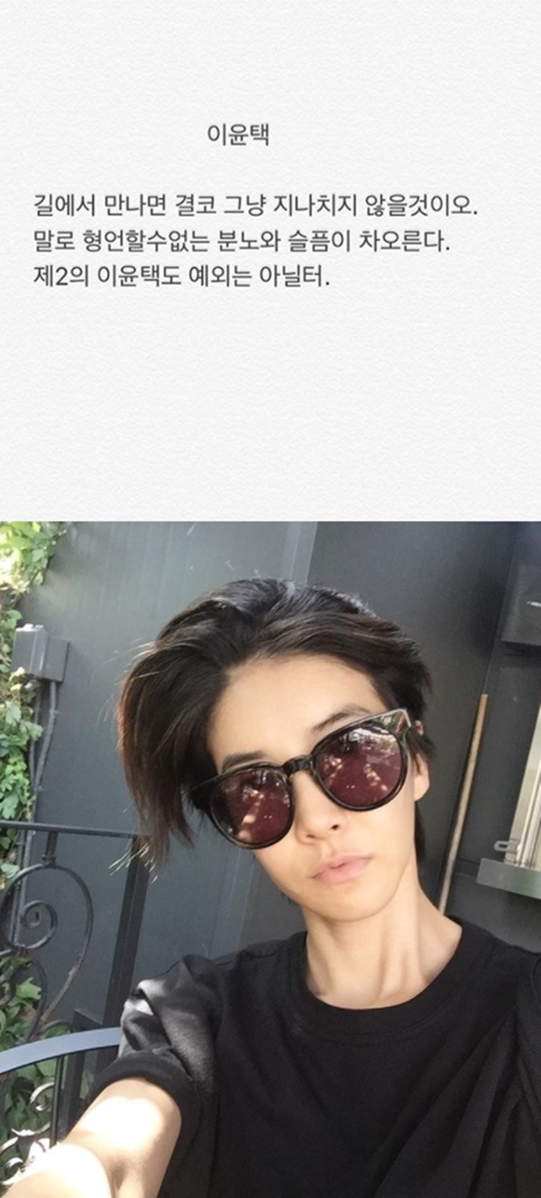 (▲진서연 인스타그램)