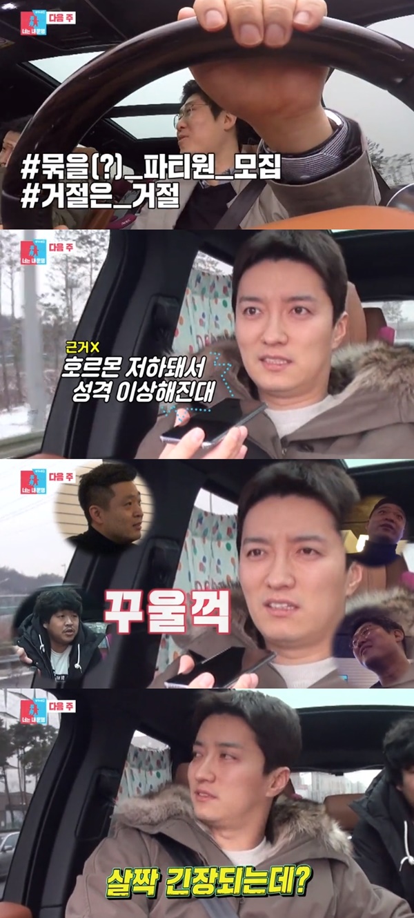 (▲'동상이몽2 너는 내 운명')