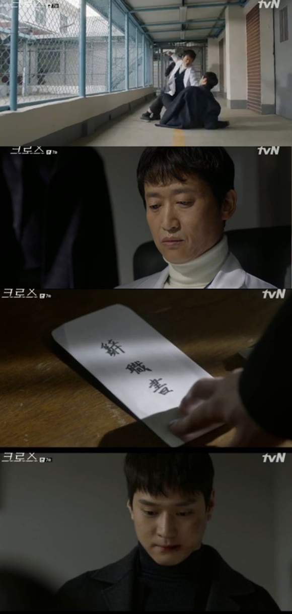 (▲tvN 월화드라마 '크로스')