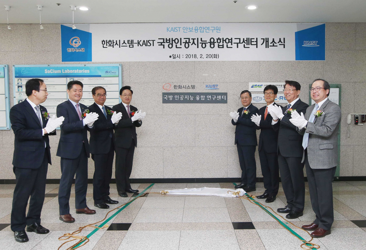 (사진제공=한화시스템)