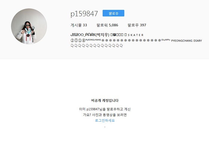 (출처=박지우 인스타그램)