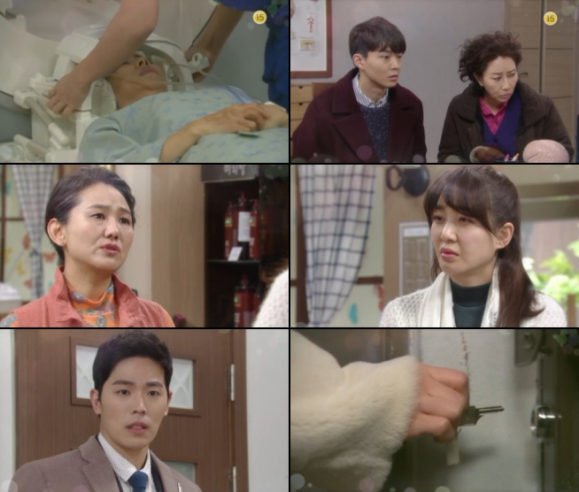 (출처=KBS 1TV '미워도 사랑해')