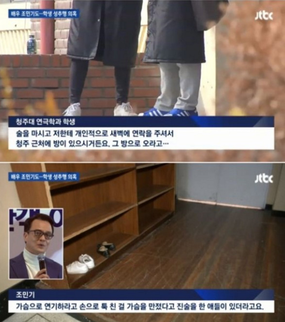 (출처=JTBC '뉴스룸' 방송캡처)