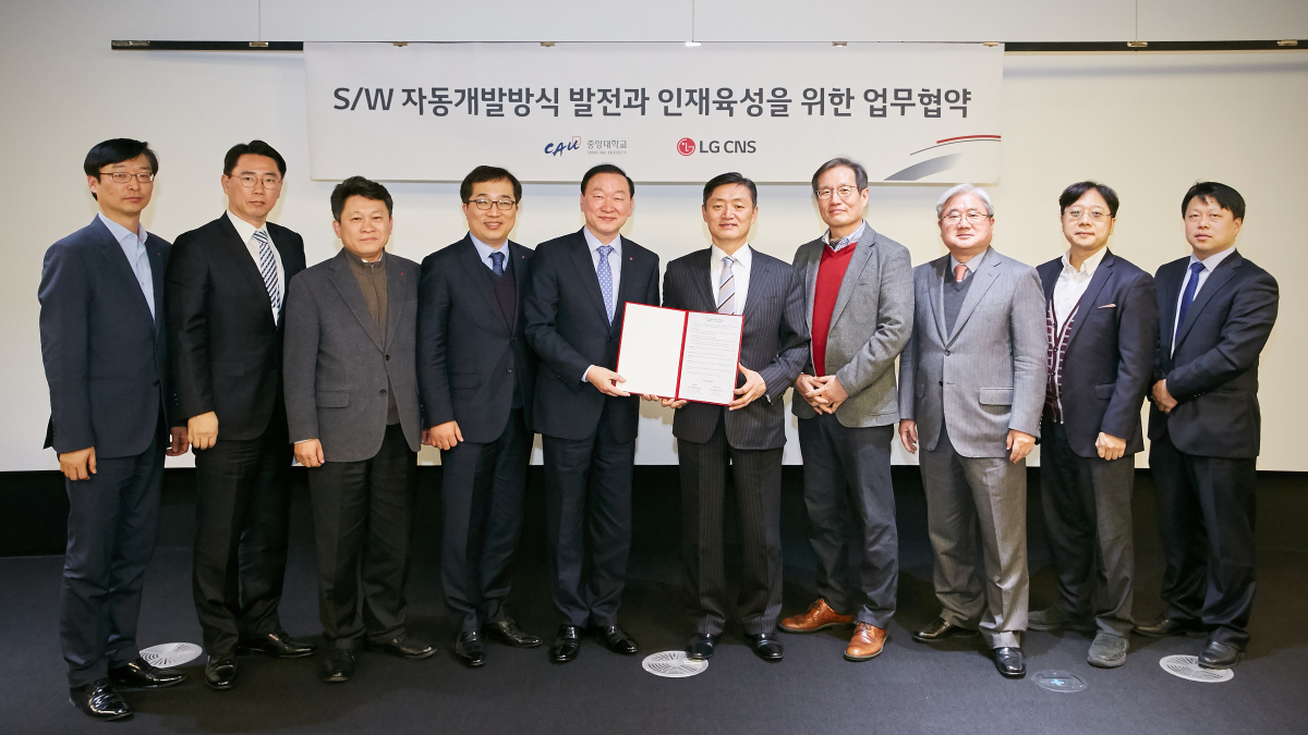 ▲이재성 LG CNS 금융·공공사업부 전무(왼쪽 다섯 번째부터), 김성조 원장, 김정덕 교수, 김대훈 석좌교수, 이찬근 교수, 장항배 교수 등이 협약 체결 후 기념촬영을 하고 있다. (LG CNS)