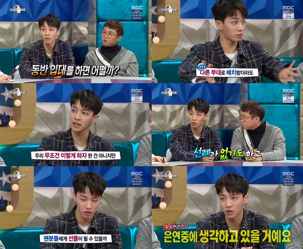 (▲사진=MBC '라디오스타')