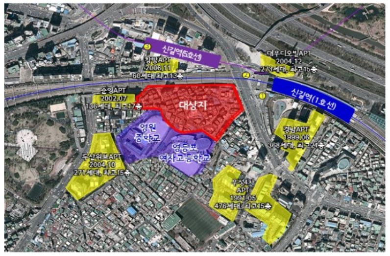 ▲신길역세권 도시환경정비구역 (사진출처=서울시)