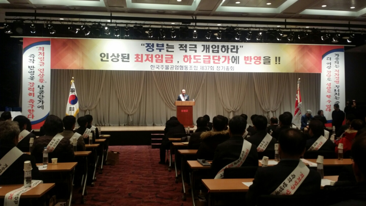 ▲22일 서울 여의도 중소기업중앙회에서 중소주물업계가 모여 대기업의 납품단가 현실화를 주장하면서 결의를 다지고 있다.(사진제공=중소기업중앙회)