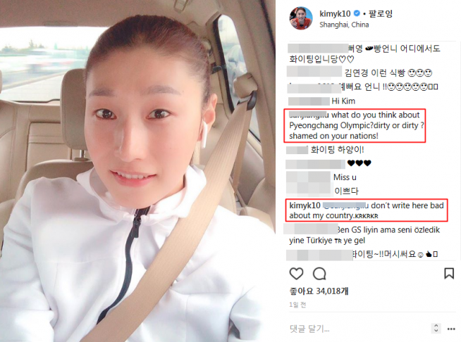 (출처=김연경 인스타그램)