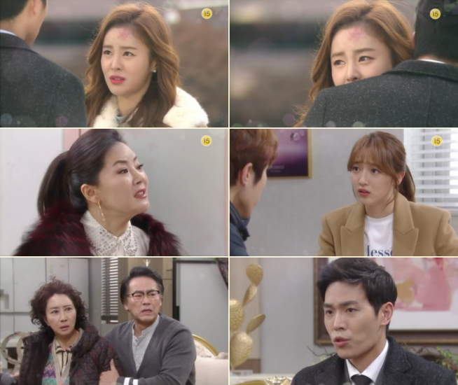 (출처=KBS 1TV '미워도 사랑해')