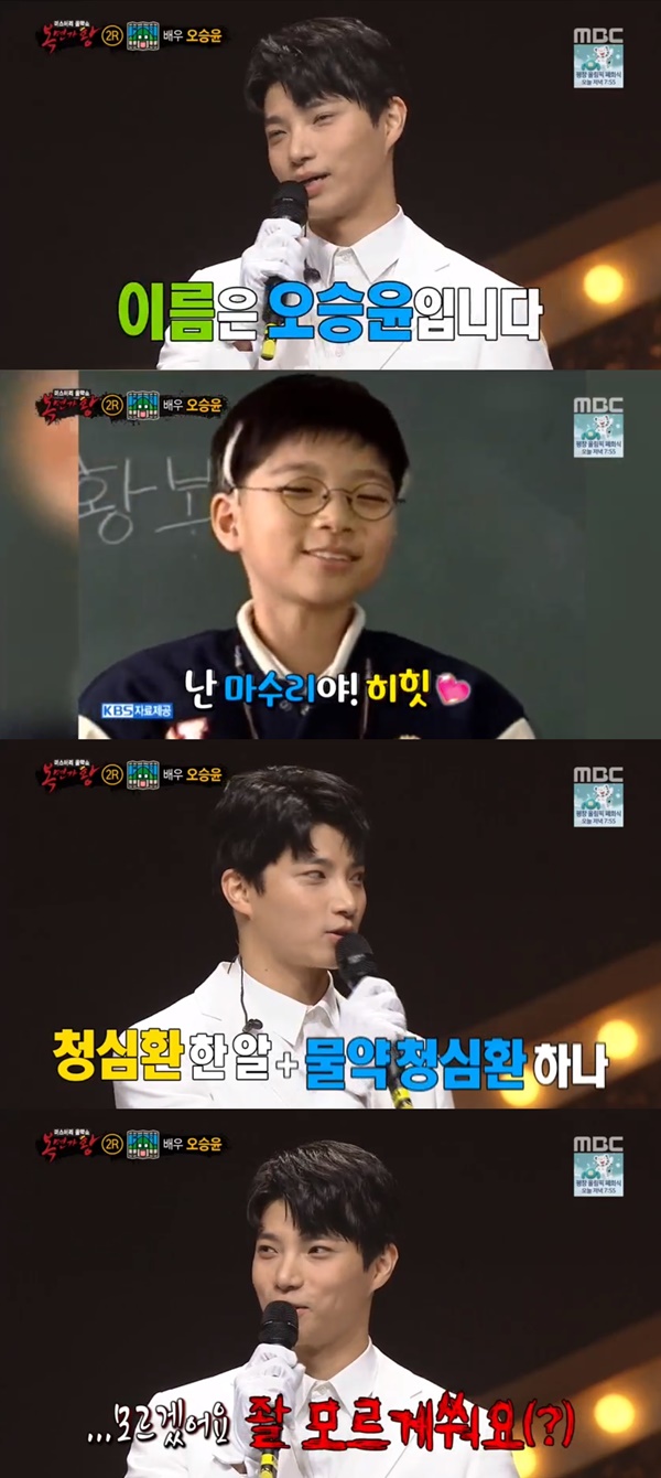 (▲사진=MBC '복면가왕')