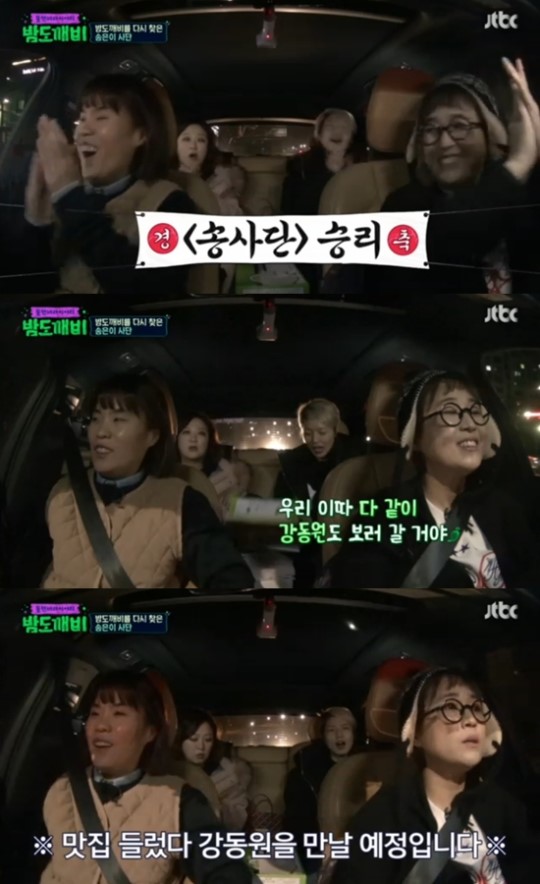 (▲사진=JTBC '밤도깨비')