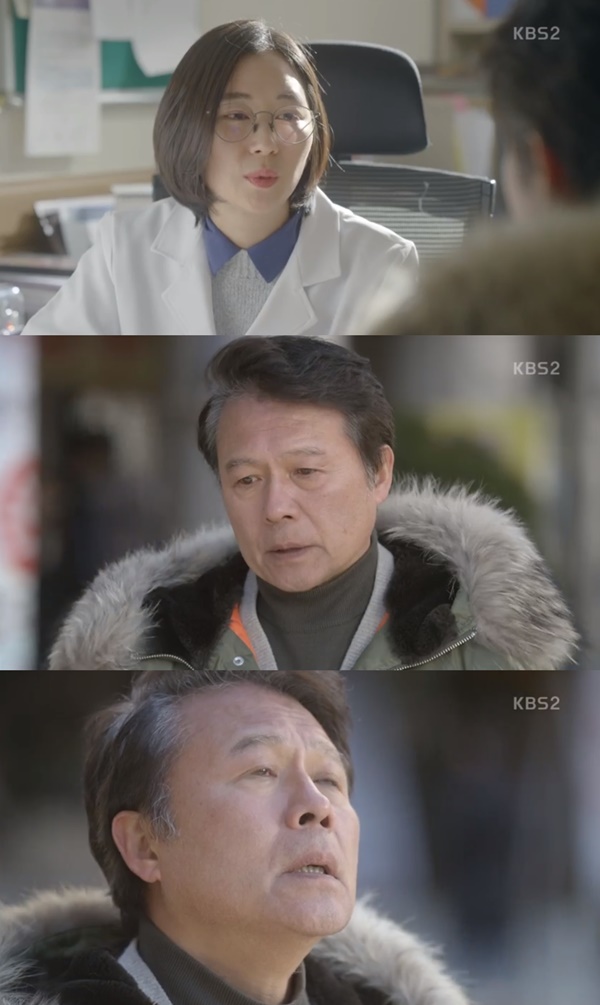 (▲사진=KBS2 주말드라마 '황금빛 내인생')