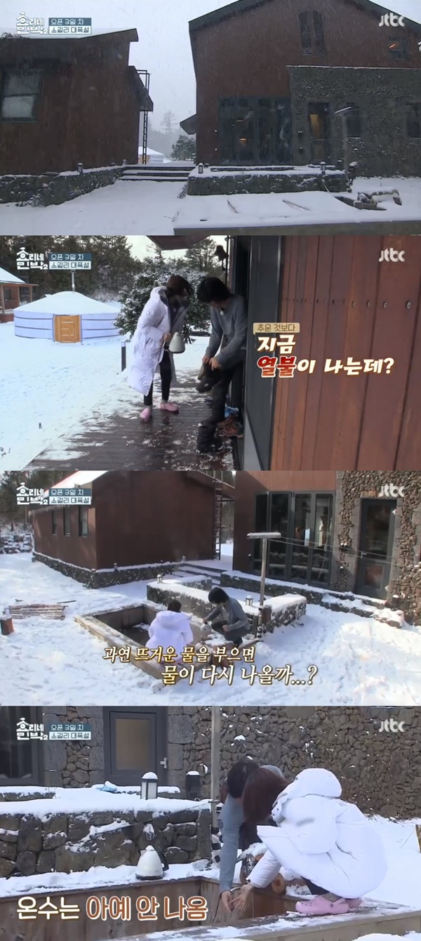 (▲사진=JTBC '효리네 민박2')