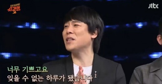 (사진=JTBC ‘슈가맨2’ 캡처)