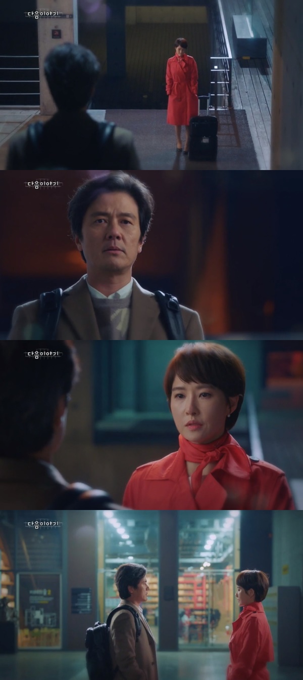 (▲사진=SBS 월화드라마 '키스 먼저 할까요?')