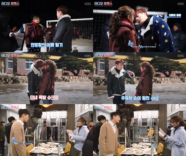 ( ▲사진=KBS2 월화드라마 '라디오 로맨스')