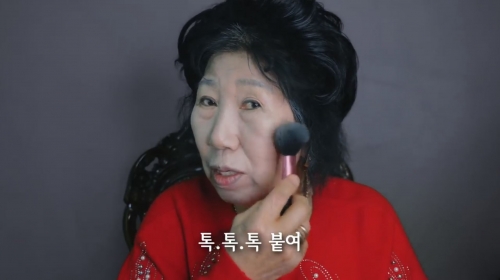 ▲‘박막례 할머니 Korea Grandma’ 유튜브 영상 캡처