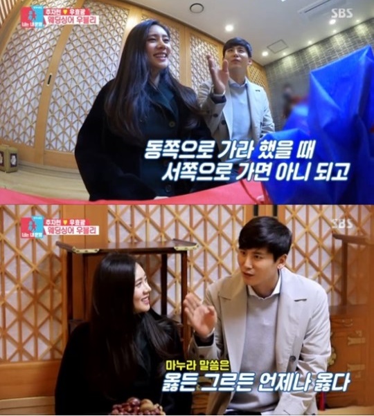 (사진=SBS ‘동상이몽2’ 캡처)