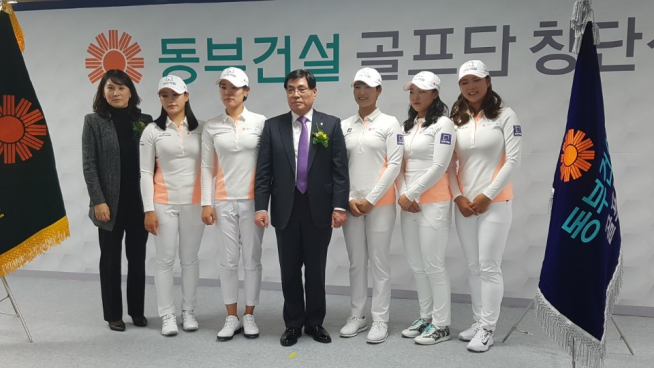 ▲KLPGA 김경자 전무, 지한솔, 박주영, 동부건설 이중길 대표이사, 한정은, 박효진, 인주연(왼쪽부터)