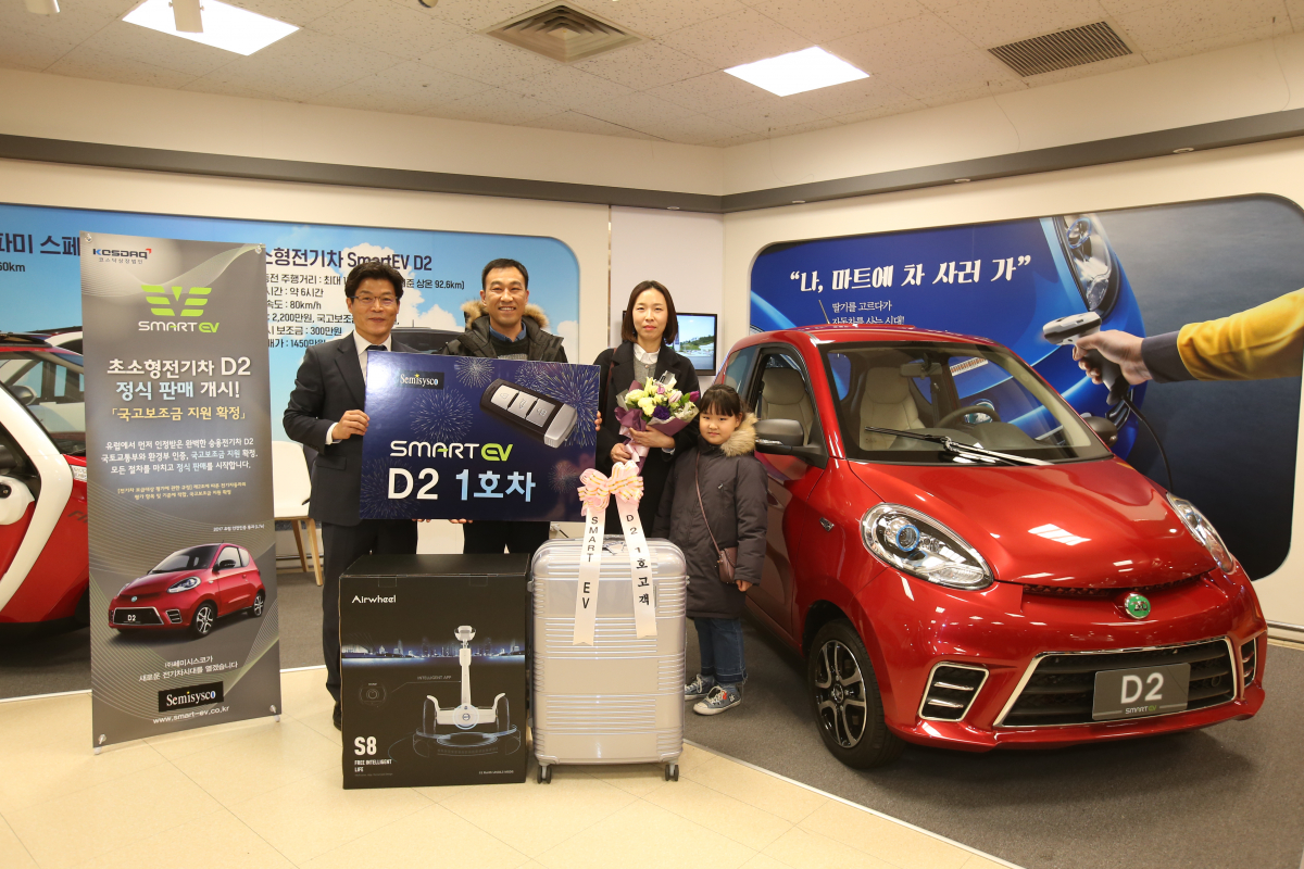 ▲쎄미시스코 이순종 대표가(왼쪽 첫 번째) 초소형전기차 D2 1호차 인수 고객과 포즈를 취하고 있다.(사진=쎄미시스코)