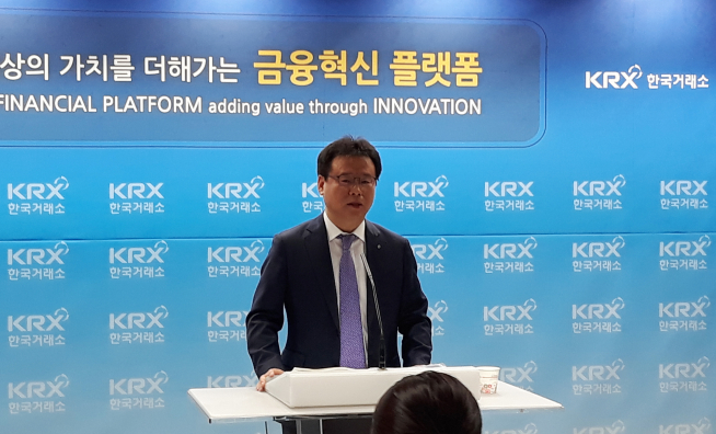 ▲김재중 대신증권 리서치앤스트래티지본부장이 27일 서울 여의도 한국거래소에서 '2018 하우스 뷰'를 발표하고 있다. 이민호 기자 minori3032@