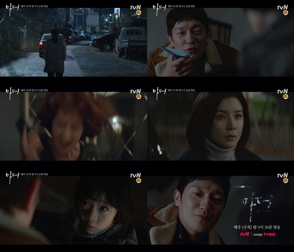 (▲사진=tvN 수목드라마 '마더')
