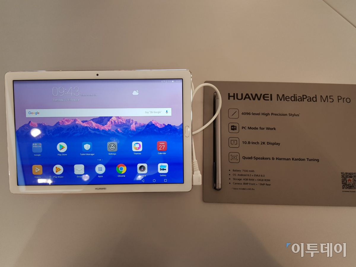 ▲화웨이 미디어 프로 M5(사진=송영록 기자 syr@)